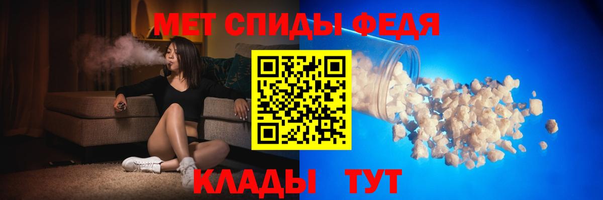 Реж  АМФЕТАМИН  Вход с VPN  АМФ 98% 