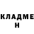 Кетамин VHQ Star Echo