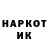 Кодеиновый сироп Lean Purple Drank 0blaka_ 520