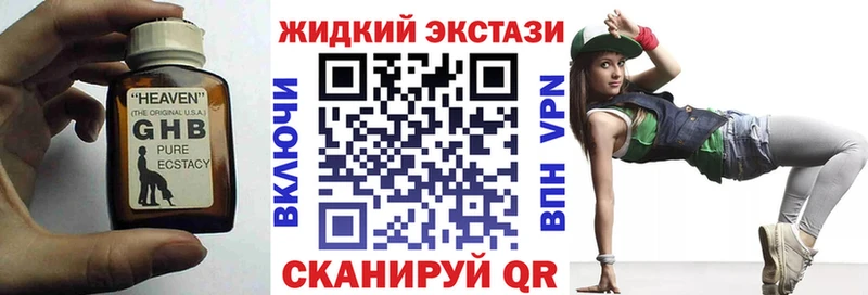 БУТИРАТ 99%  Реж 