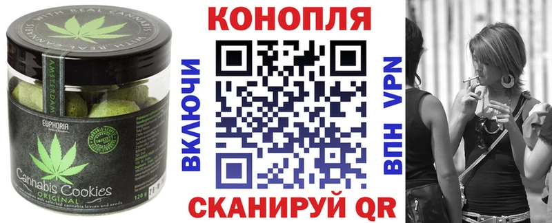 купить наркотик  Реж  Еда ТГК конопля 