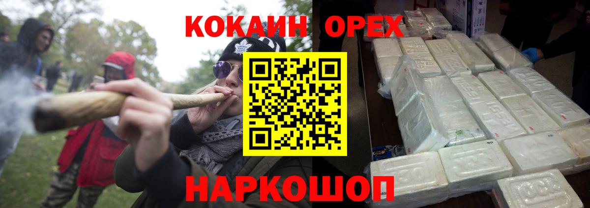 COCAIN Fish Scale Реж