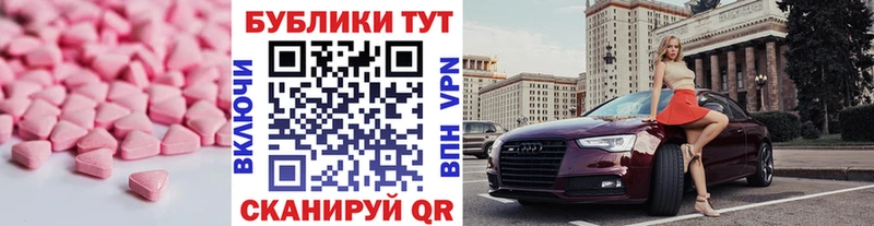 Ecstasy 280мг  omg маркетплейс  Реж 