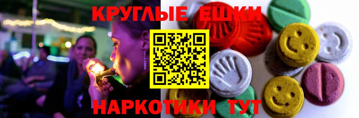 ЭКСТАЗИ Дубай  ЭКСТАЗИ Cube  Вход с VPN  Экстази  Реж 
