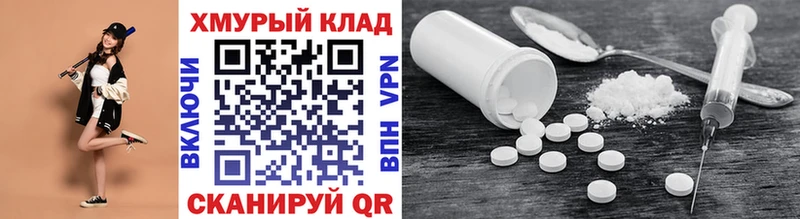 Героин хмурый  Реж 