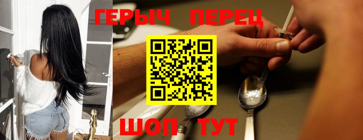 Героин Heroin Реж