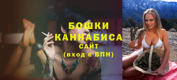 герыч Белокуриха