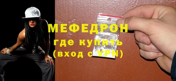 наркотики Беломорск