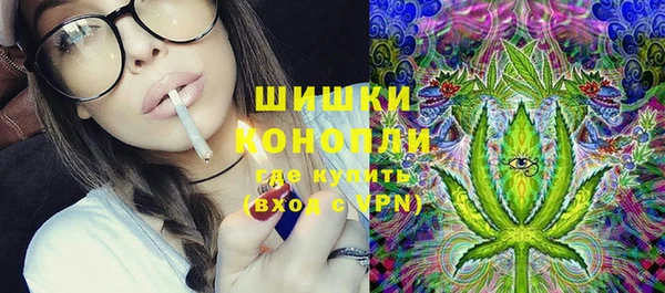 герыч Белокуриха