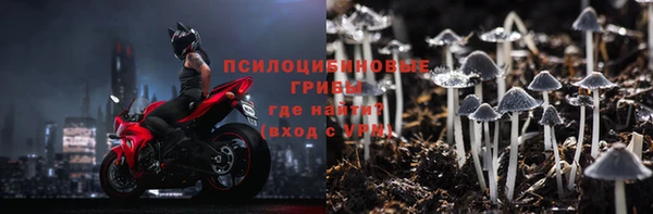 наркотики Беломорск