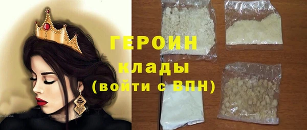 герыч Белоозёрский