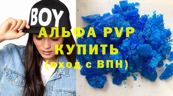 герыч Белокуриха