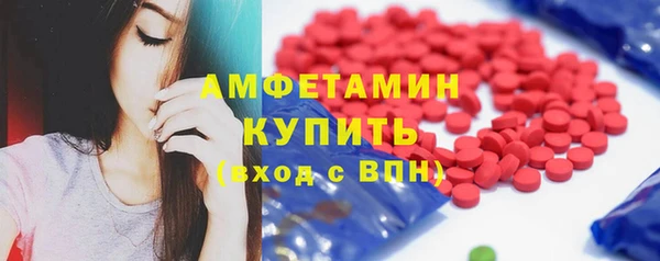 герыч Белоозёрский