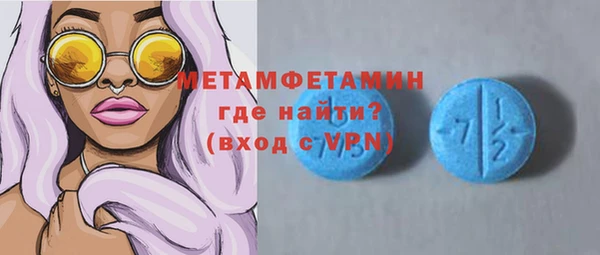 герыч Белоозёрский