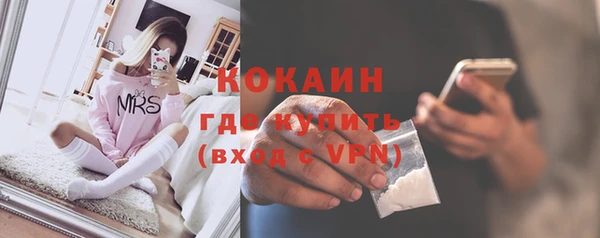 герыч Белокуриха