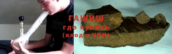 герыч Белокуриха