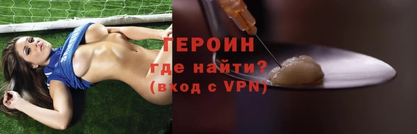 герыч Белокуриха