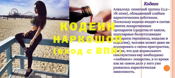 герыч Белоозёрский