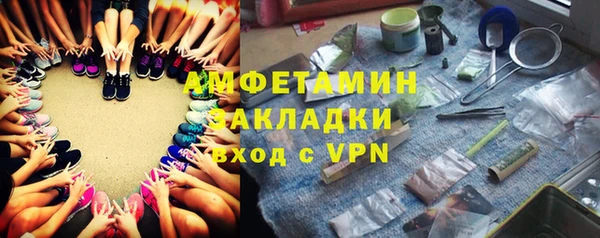 герыч Белокуриха