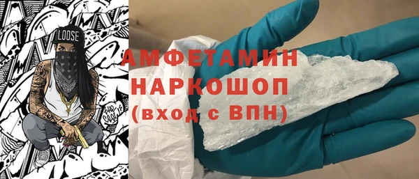 наркотики Беломорск