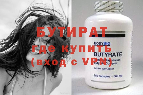 герыч Белокуриха