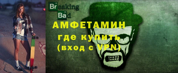 герыч Белоозёрский