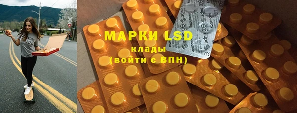 герыч Белоозёрский