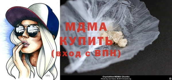 герыч Белоозёрский