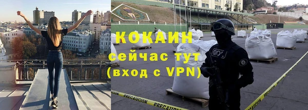 наркотики Беломорск