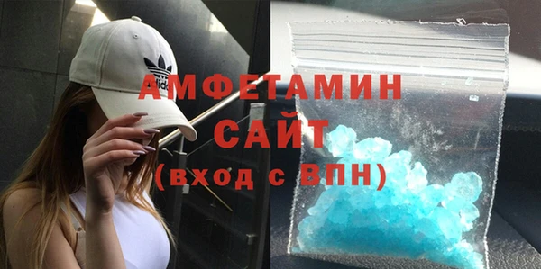 герыч Белокуриха