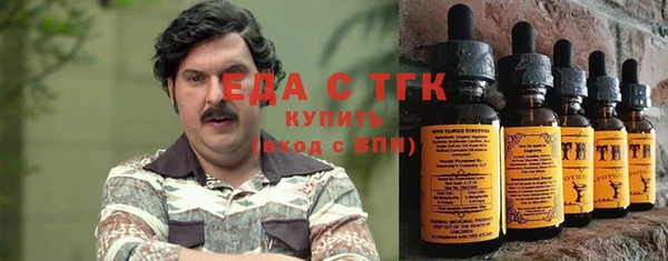 метадон Сафоново