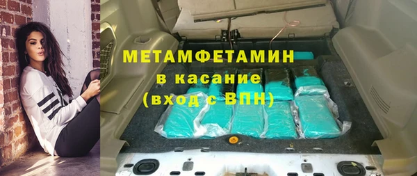 ПСИЛОЦИБИНОВЫЕ ГРИБЫ Саяногорск