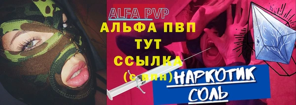 герыч Белокуриха