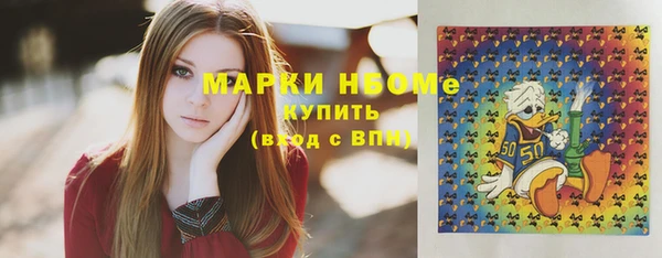 наркотики Беломорск