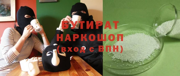 наркотики Беломорск