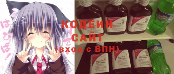 герыч Белоозёрский