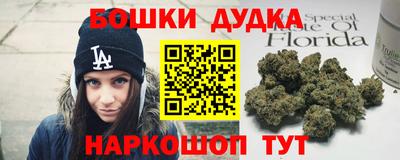дурь Заводоуковск