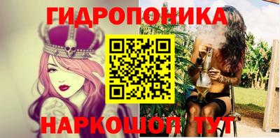 дурь Заводоуковск