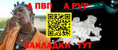 дурь Заводоуковск
