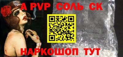 дурь Заводоуковск