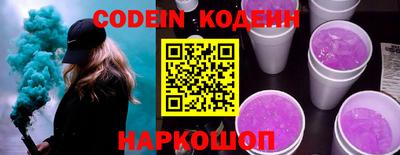 дурь Заводоуковск