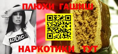 дурь Заводоуковск