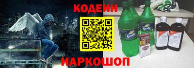 дурь Заводоуковск