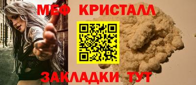 mix Жуковский