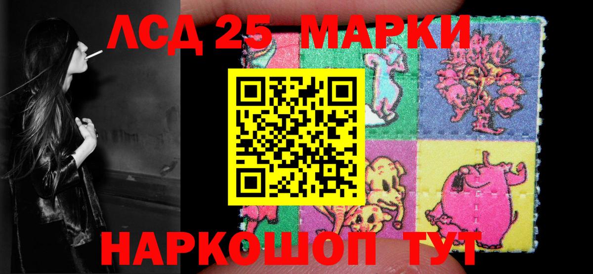 Лсд 25 экстази кислота  Вход с VPN  ЛСД экстази ecstasy  Реж 