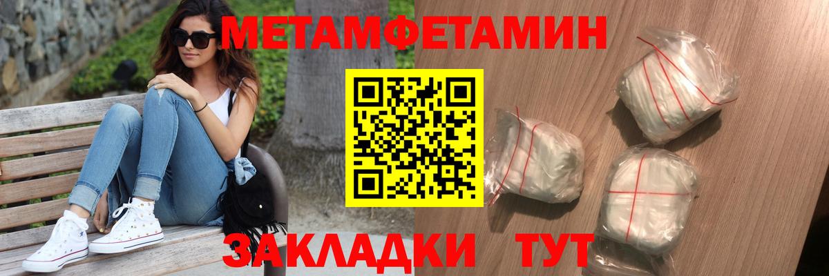 МЕТАМФЕТАМИН винт  МЕТАМФЕТАМИН винт  Реж  Вход с VPN 