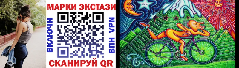 купить наркотики сайты Реж Наркотические марки 1,5мг