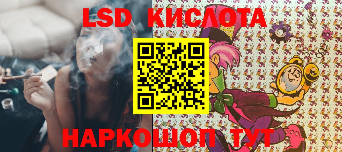 Реж  закладки  Вход с VPN  Марки N-bome 1,8мг 