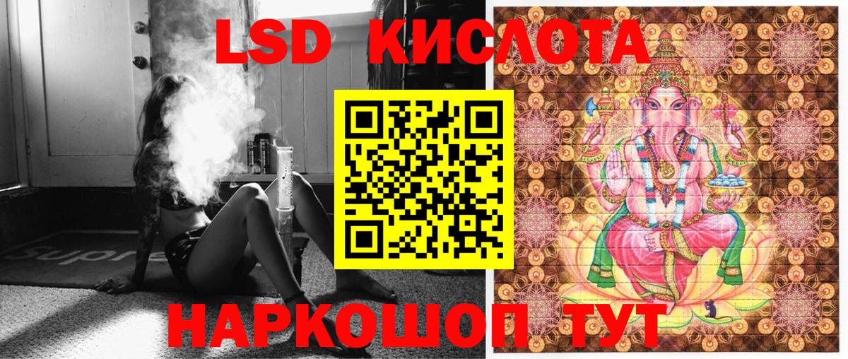 Наркотические марки 1500мкг Реж