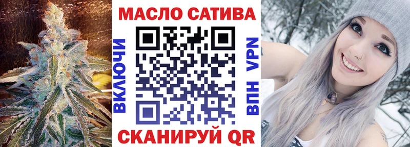 Дистиллят ТГК гашишное масло  Реж 
